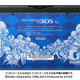 Illustration for article titled First Look at the emPersona/em-Branded 3DS XL